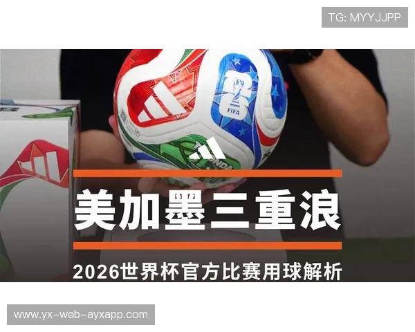 2026世界杯四档球队实力强化,强队不敢大意 2026世界杯四档球队实力强化,强队不敢大意