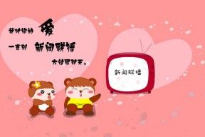 爱游戏app下载-欧洲杯变阵奇迹：策略、突破、奇迹连连！，欧洲杯迎来结局