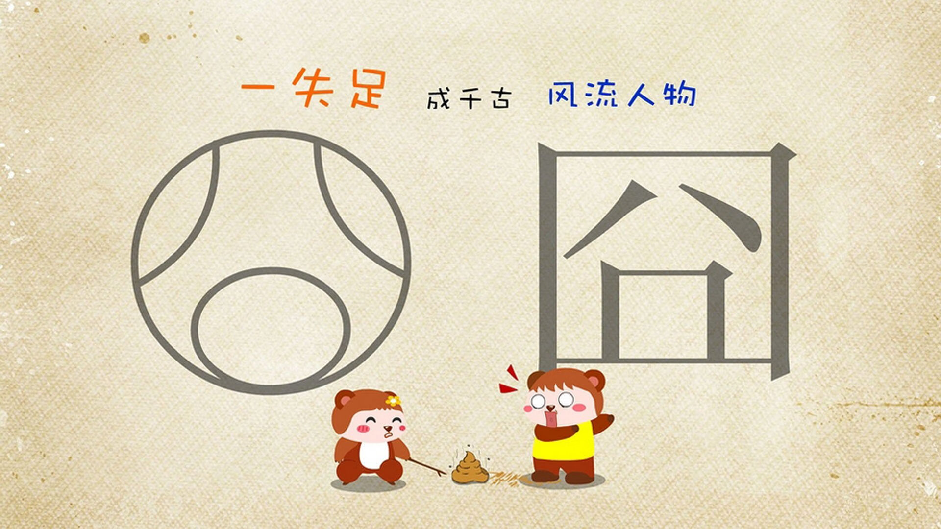 拉齐奥整体推进带来持续威胁,拉齐奥怎么样